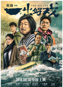 亚洲大片免费看